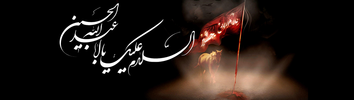 محرم